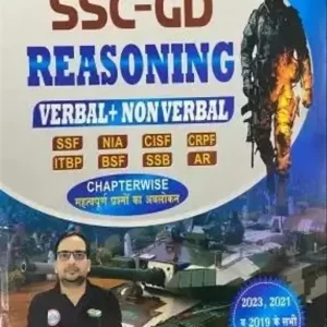 Ssc Gd Reasoning Verbal + Nonverbal Chapterwise (Paperback, Hindi, Ankit Bhati sir)