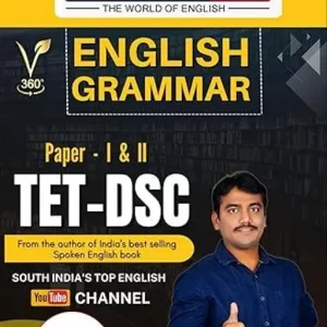 Vashista 360 English Grammar, Paper-1 & 2, TET – DSC [perfect] Vashista