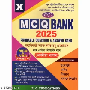 Disha’s 164 New Syllabus Chapter-wise + Topic-wise JEE Main Mathematics Online (2024 – 2012) & Offline (2018 – 2002) Previous Years Solved Papers 8th Edition | NCERT Question Bank with 100% Solutions
