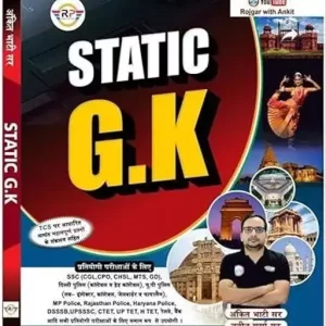 Static G.K By Ankit Bhati And Naveen Sir In Hindi Latest Edition 2023 24
