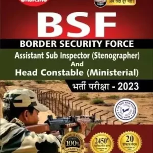 BSF ASI (Stenographer) And Head Constable (Ministerial) Practise Sets Book For 2023 Exam