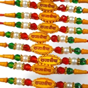 FANCY RAKHI (PACK OF 12)