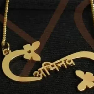 BALAJI ENTERPRISE CUSTOMIZED / Personalised COUPLE NAME chain WITH CROWN,HEART,STAR Pendant Keychain With Ur name Or Love One Name With 24k Gold Plating And Engraved Finish,,YOUR NAME ADDRESS FIRST (name)