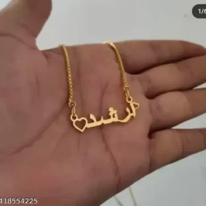 MAYUR ENTERPRISE CUSTOMIZED / Personalised single NAME NECKLACE WITH CROWN,HEART,STAR Pendant Keychain With Ur name Or Love One Name With Gold Plating And lazer Engraved Finish,,YOUR NAME ADDRESS FIRST LATTER (…)