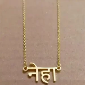 Madhu Name Pendant With Chain