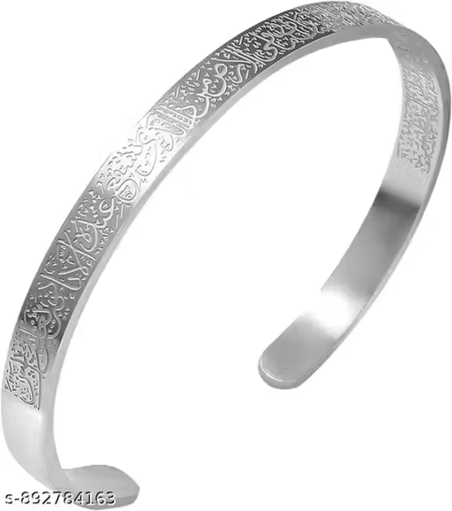 Ayatal Kursi Kada silver Plate