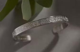 Ayatal Kursi Kada silver Plate