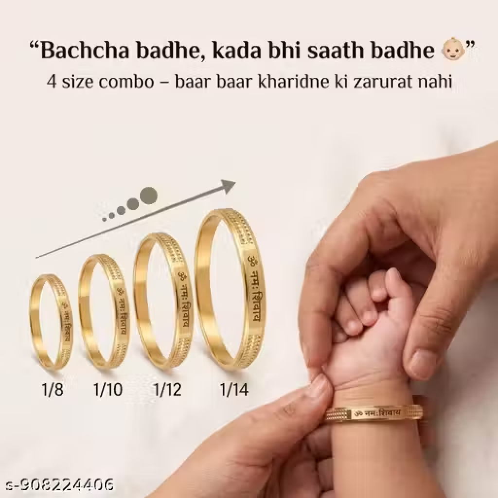 Baby Kada Pack of 4
