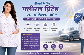 Sun Protection Coat