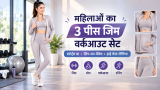 Women 3 Piece Gym Workout Set | Sports Bra, Zip-Up Jacket & High Waist Leggings | Strong Stretchable Yoga Activewear Co-Ord Set for Women | Fitness Gym Tracksuit