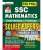 SSC Mathematics Chapter wise & Typewise Solved Papers