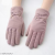 Winter Hand Gloves Fashionable and Warm Gloves | Multicolor (Free Size)