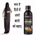 Enjoy Lady Ayurvedic Intense Hair Repair & Regrowth Therapy Oil