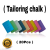 ( Shyamm enterprises ) Tailors Chalk, 20 Pack, Fabric Chalk, Sewing Chalk, Sewing Chalk for Fabric, Tailors Chalk for Fabric, Fabric Chalk for Sewing, Fabric Marker for Sewing, Sewing Supplies, Sewing Accessories