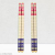 ASRK ENTERPRISE Wooden dandiya sticks/Kollattam sticks pack of 2