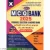 RG-MCQ Bank (Assamese Medium) | Class 10 [X] | Probable Questions and Answers Bank For Class 10 (X) HSLC Exam | Based On The Latest Blueprint Prepared By SEBA, Assam as Per NEP | Includes Multiple Questions and Answers Of English, Mathematics, Science, and Social Study
